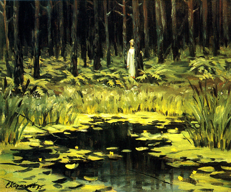 A Forest Swamp. 1995. Oil, cvs 40x50. Sergei Kirillov