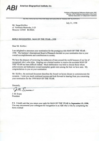 Номинация художника С.А.Кириллова на титул "Человек года - 1998". Американский биографический институт, г. Роли, штат Северная Каролина, США.